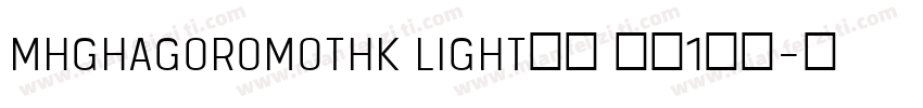 mhghagoromothk light亮体 类型1西方字体转换